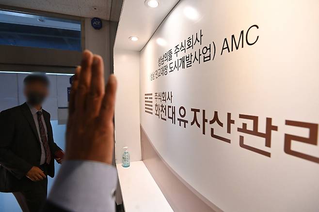 29일 오전 압수수색이 진행 중인 경기도 성남시 화천대유자산관리 사무실 입구 모습.&nbsp; &nbsp; &nbsp;공동취재