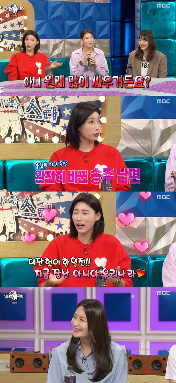 라디오스타 / 사진=MBC 라디오스타