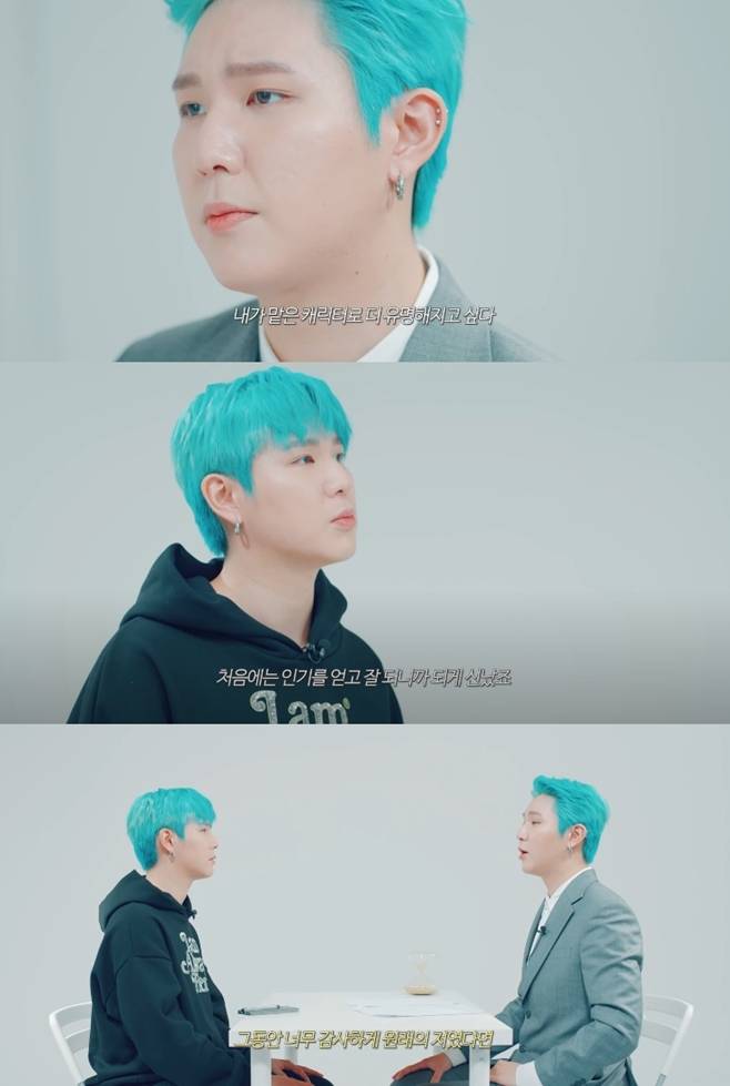 꽈뚜룹, 장지수