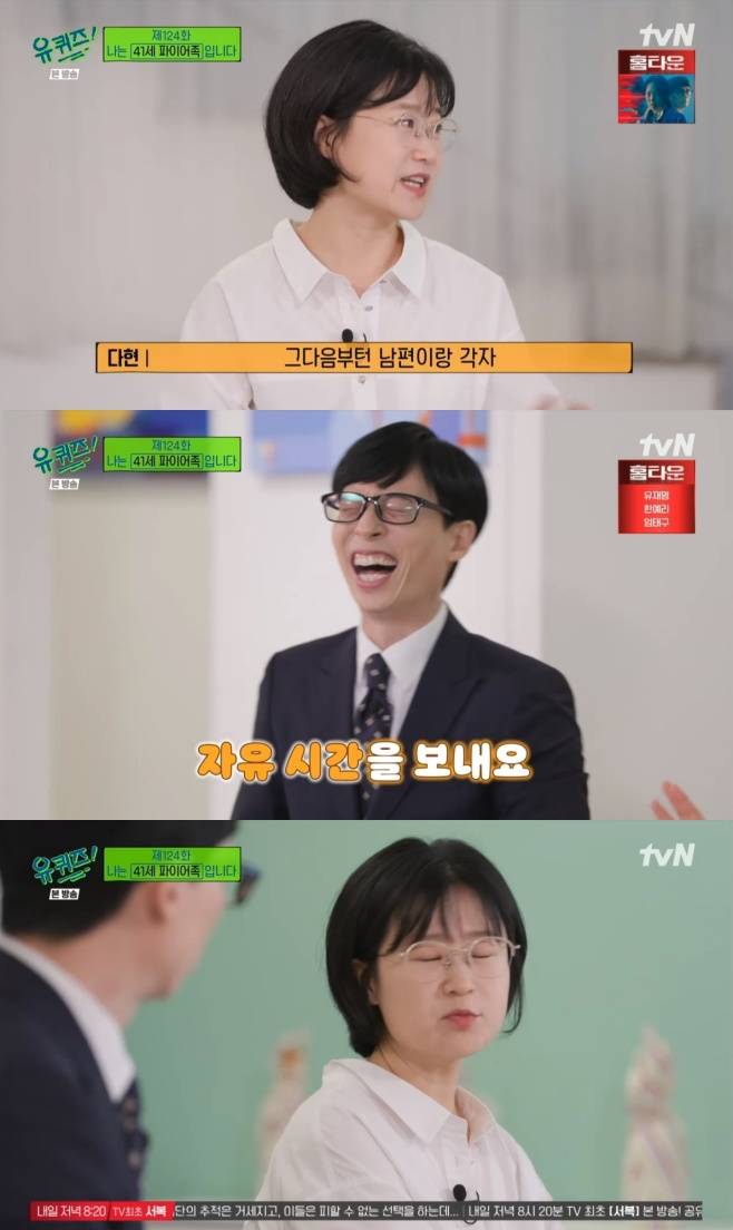 티브이데일리 포토