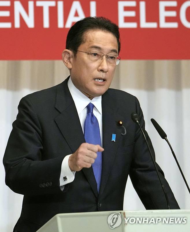 일본 자민당 총재로 당선된 기시다 후미오 [도쿄 교도=연합뉴스 자료사진]