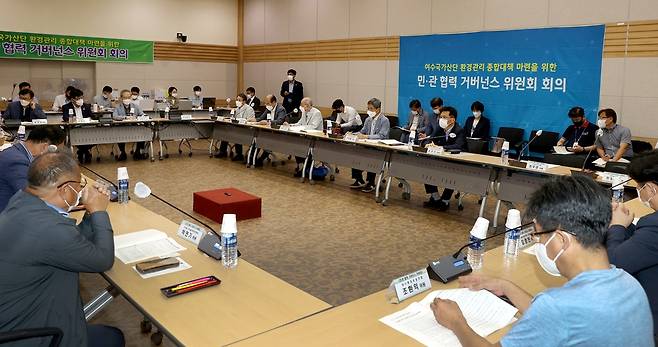 여수산단 민관 거버넌스 [전남도 제공]