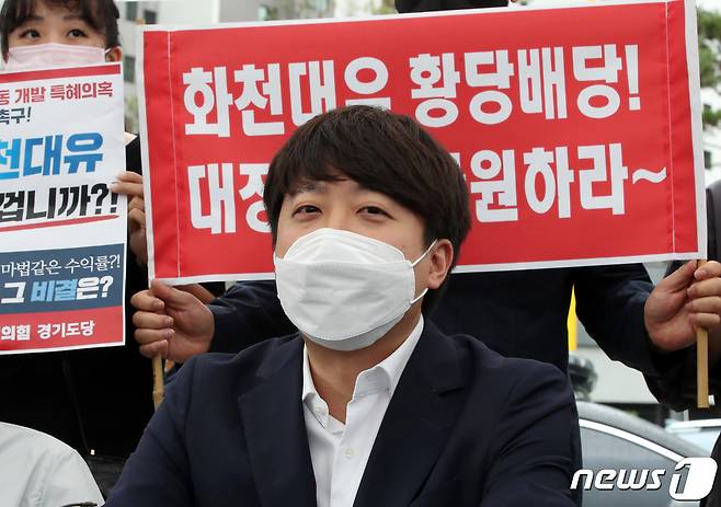 국민의힘 이준석 대표와 김은혜 의원이 29일 오전 경기 성남시 판교대장동 개발 특혜의혹 진상조사를 위해 판교대장동 일대를 방문해 주민들과 간담회를 갖고 있다. 2021.9.29/뉴스1 © News1 국회사진취재단