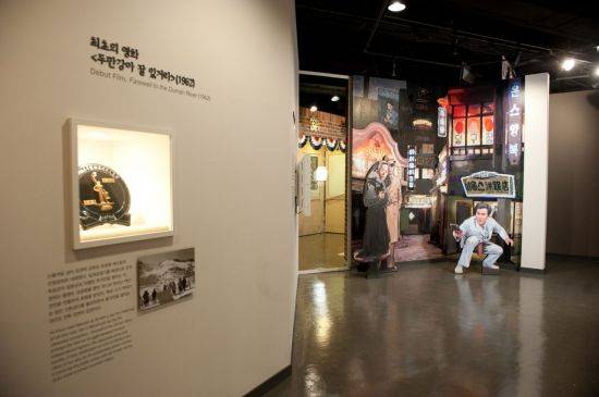 임권택 영화박물관.