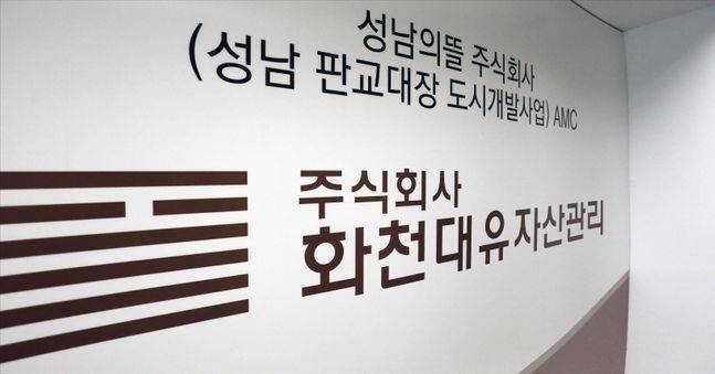 유동규 전 성남도시개발공사 기획본부장이 30일 그간 제기된 의혹에 대해 부인했다.ⓒ데일리안 홍금표 기자