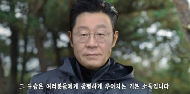 넷플릭스 오리지널 시리즈 '오징어 게임'의 선풍적인 인기로 정치 풍자 패러디물이 쏟아지고 있는 가운데, 온라인 커뮤니티 등에서 이를 패러디한 '이재명 게임'이 등장해 눈길을 끈다. ⓒ온라인 커뮤니티