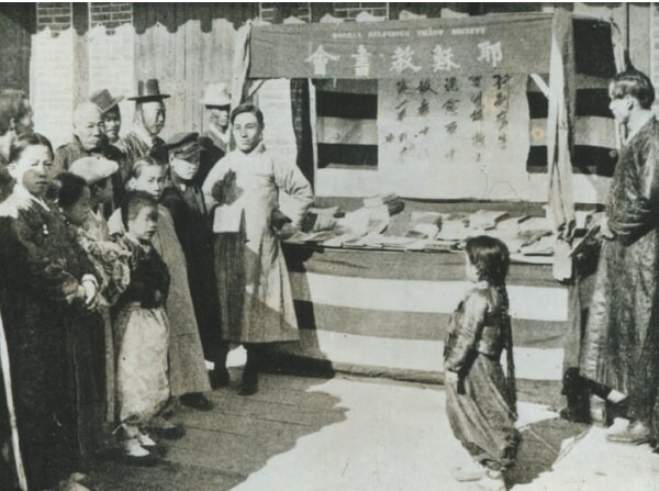 1919~38년 일제강점기 시기 상호인 ‘야소교서회’ 사진. 대한기독교서회 제공