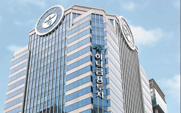 금융·증권범죄수사협력단이 30일 오전 서울 여의도 하나금융투자 본사(사진)를 압수수색했다.[사진=하나금융투자]