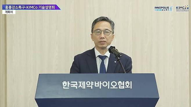 최치호 서울홍릉강소특구 단장. 출처 = 서울홍릉강소특구