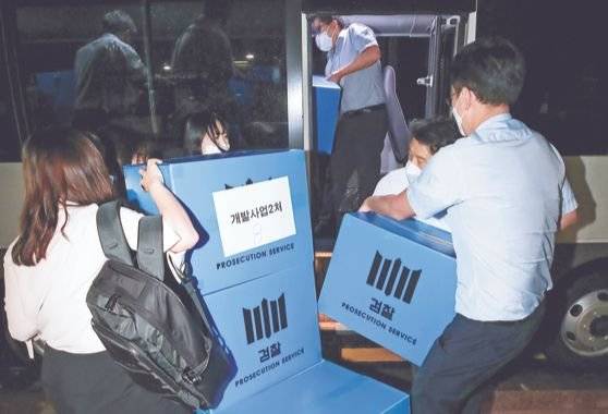 서울중앙지검 대장동 개발사업 의혹 사건 수사팀 관계자들이 29일 오후 경기도 성남도시개발공사에 대한 압수수색을 마친 뒤 서류 등 압수품을 차량에 싣고 있다. [연합뉴스]