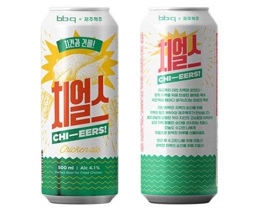 제너시스BBQ의 수제맥주 브랜드인 '치얼스'. [사진 제너시스BBQ]