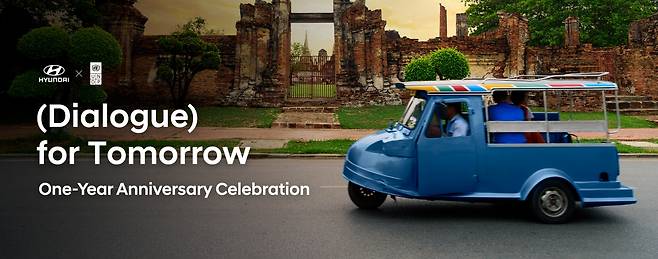 현대차가 UNDP와 ‘포 투모로우’ 프로젝트 1주년 기념행사를 열었다. /사진=현대차