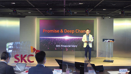 이완재 SKC 사장이 24일 서울 종로구 SKC 본사에서 유튜브로 중계된 ‘SKC 인베스터 데이(Investor Day)’에서 중장기 성장전략을 발표하고 있다. [SKC 유튜브 캡처]