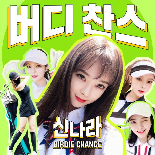 이미지나인컴즈 제공