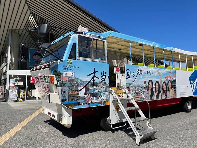 한국관광 홍보용 랩핑버스(수륙양용버스)