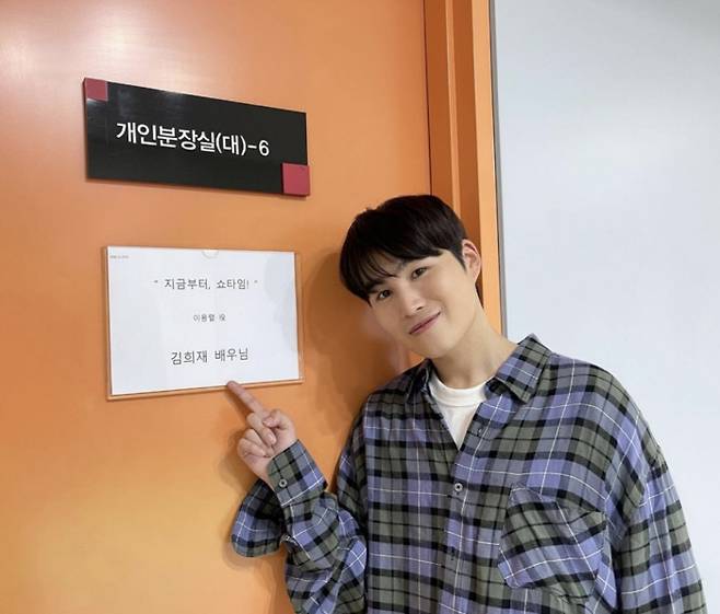 Singer Kim Hie-jae started his full-scale Actor activities.Kim Hie-jae posted two photos on his 30th day with an article entitled Yong-ryul is starting ~ I meet you guys in Burungbu, and Showtime from now on!The photo shows Kim Hie-jae pointing to the personal dressing room, especially the sign that says, From now on, Showtime! Lee Yong-ryul, Actor Kim Hie-jae, in front of the dressing room, attracts attention.Kim Hie-jae announced on the 14th that he will appear as Lee Yong-ryeol, the youngest police officer at the Kangguk Police Station, in MBCs new Drama From Now, Showtime! (playplayed by Ha Yoon-ah and directed by Lee Hyung-min).Lee Yong-ryul, who is in charge of the role, is said to be a Character with a sense of justice and a hearty Character.On the other hand, the Drama From now on, Showtime! is scheduled to be broadcast in the first half of 2022.