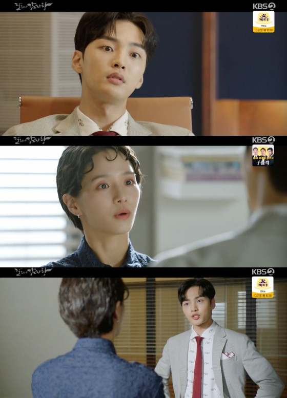 /사진=KBS 2TV '달리와 감자탕' 방송화면 캡처