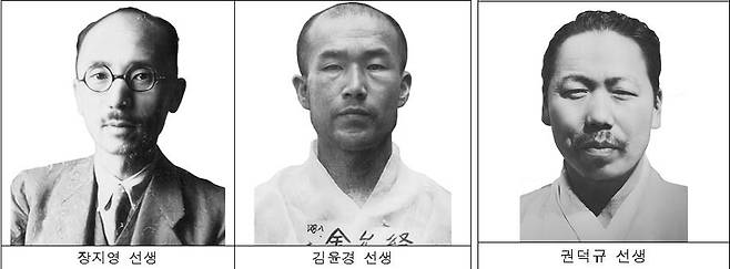 보훈처, 장지영·김윤경·권덕규 '10월의 독립운동가' [보훈처 제공=연합뉴스]