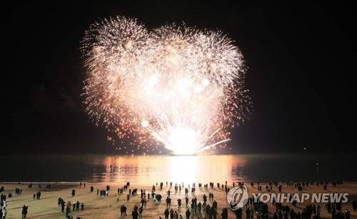 2018년 12월에 열린 대천겨울바다 사랑축제 장면 [연합뉴스 자료사진]