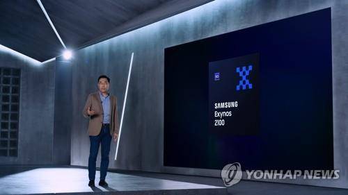 엑시노스 2100을 소개하는 삼성전자 강인엽 사장(시스템LSI 사업부장) [삼성전자 제공. 재판매 및 DB 금지]