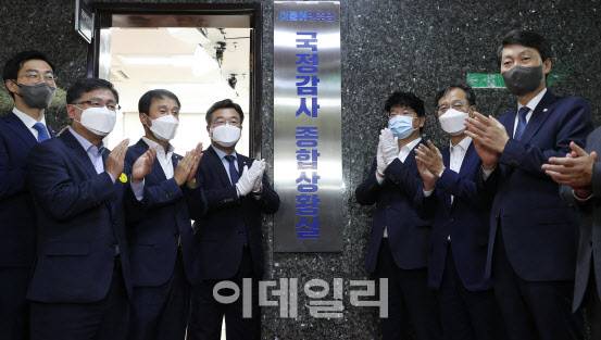 윤호중 더불어민주당 원내대표를 비롯한 의원들이 30일 오전 국회 원내대표실에서 열린 정책조정회의에 앞서 ‘2021 국정감사 종합 상황실’ 현판식을 하고 있다. (사진=노진환 기자)