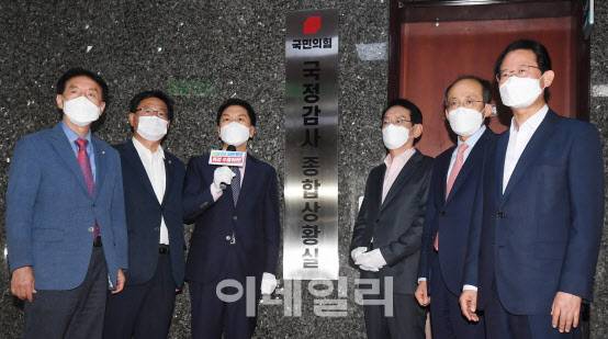 김기현 국민의힘 원내대표를 비롯한 의원들이 30일 오후 서울 여의도 국회 원내대표실 앞에서 ‘2021 국정감사 종합 상황실’ 현판식을 하고 있다. (사진=노진환 기자)