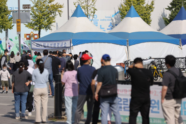 1일 오전 서울 송파구 올림픽공원 앞에 설치된 임시선별검사소에서 시민들이 코로나19 검사를 받기 위해 줄을 서있다.(사진=연합뉴스 제공)