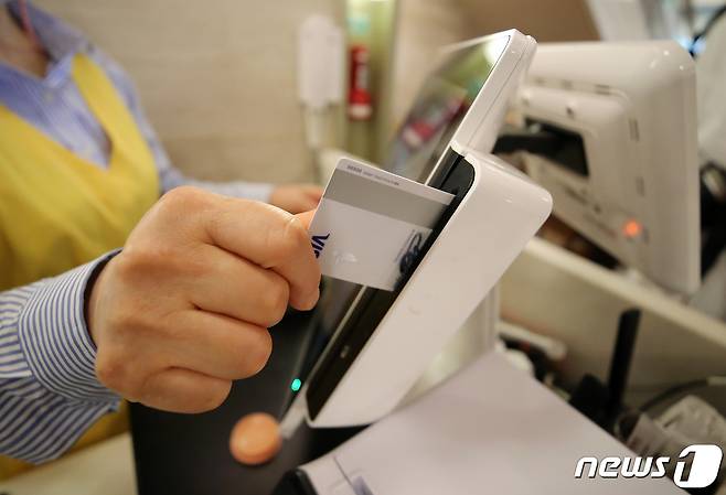 /뉴스1 DB © News1 김진환 기자