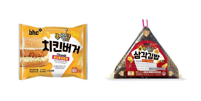 (bhc치킨 제공) © 뉴스1