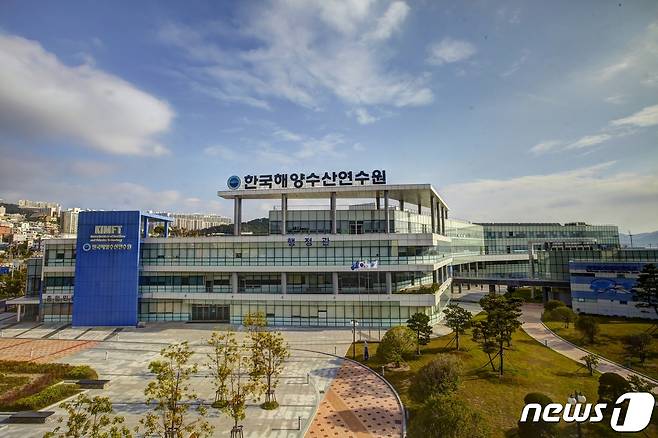 한국해양수산연수원 전경.© 뉴스1