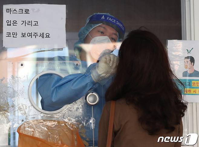 1일 충북에서 오후 6시 기준 신종 코로나바이러스 감염증(코로나19) 확진자 53명이 추가됐다.(사진은 기사 내용과 무관함) / 뉴스1 © News1