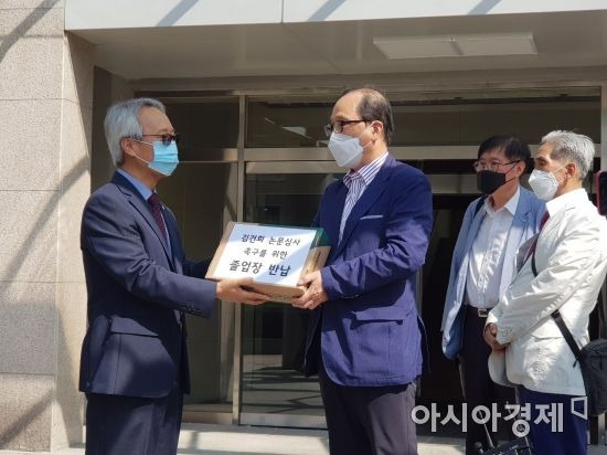 김건희 논문 심사 촉구 국민대 동문 비대위가 서울 정릉동 국민대 본관 앞에서 ‘김건희 논문 재심사’를 촉구하는 기자회견을 열고 졸업장 200여장을 반납했다.(사진제공=국민대 동문 비대위)