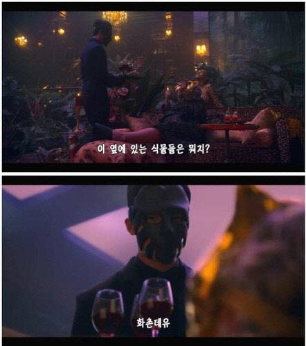 오징어게임 패러디물 '이재명 게임'[온라인 커뮤니티 캡처]