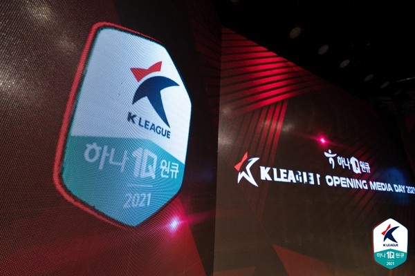 K리그1 엠블럼. 한국프로축구연맹