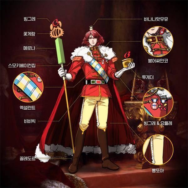 빙그레 캐릭터 '빙그레우스'. 온라인 커뮤니티 캡처