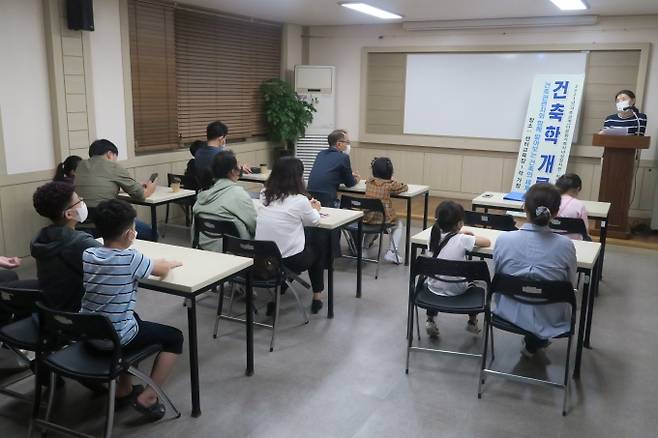 경산시 건강가정․다문화가족지원센터는 다문화 자녀 12명을 대상으로 건축사 직업에 대해 알아보고 체험하는 ‘건축학개론’을 진행했다. (경산시 제공) 2021.10.01