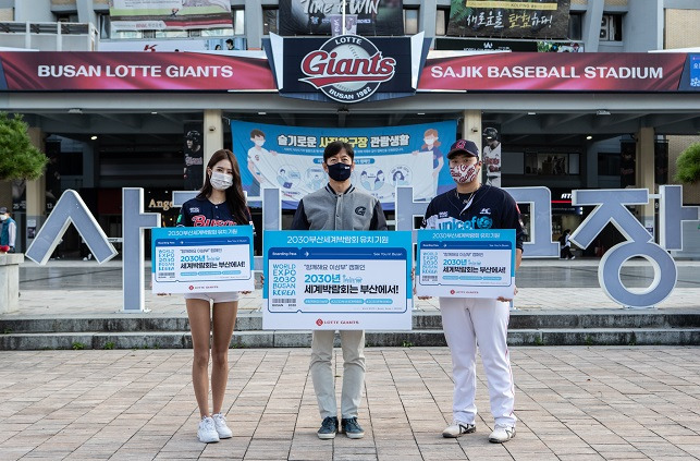 이석환(가운데) 롯데 자이언츠 대표이사가 치어리더 박기량(왼쪽), 내야수 한동희와 "함께해요 이삼부" 캠페인에 참여했다. 사진=롯데 자이언츠 제공