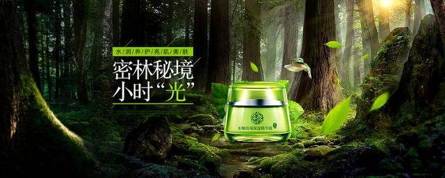 바이췌링(百雀羚) 상품