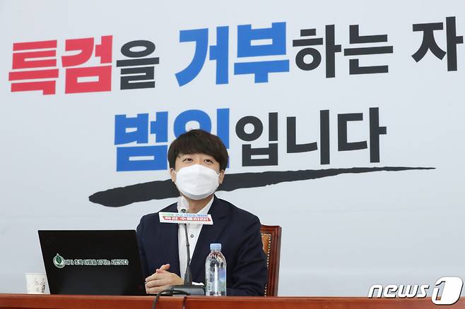 (서울=뉴스1) 오대일 기자 = 이준석 국민의힘 대표가 30일 오전 서울 여의도 국회에서 판교대장동게이트 특검법 수용 촉구 긴급 기자회견을 하고 있다. 이 대표는 이 자리에서