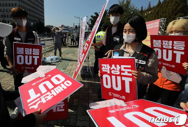 민주노총 관계자들이 지난달 30일 서울 여의도 국회 앞에서 열린 '대장동 투기 철저 수사, 불로소득환수 촉구 기자회견'에 앞서 아빠찬스·불평등·곽상도 OUT 등 내용이 적힌 피켓을 나누고 있다 /사진=뉴스1