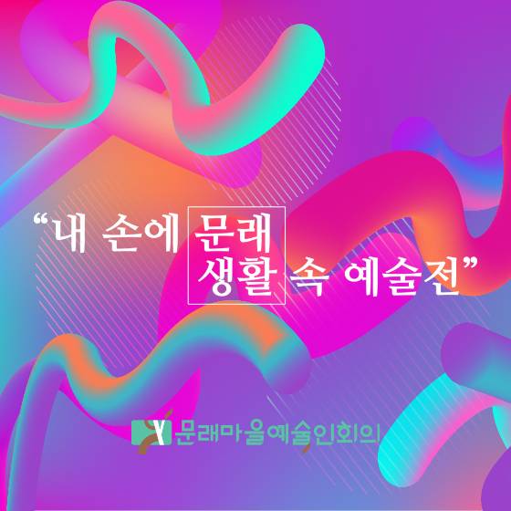 사진제공=경계없는예술센터