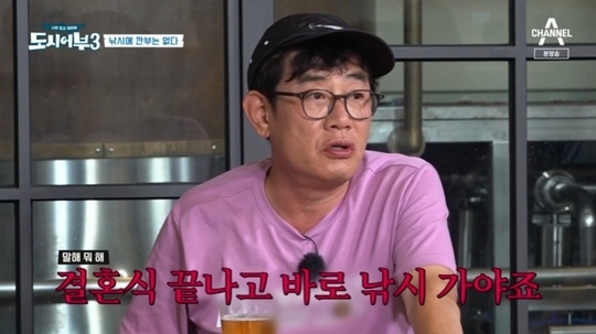 Lee Kyung-kyu showed enthusiasm for The Fishermen and the CityIn the 20th episode of Channel As entertainment Follow Me OnlyThe Fishermen and the City City Season 3 (hereinafter referred to as The The Fishermen and the City), which aired on September 30, Lee Kyung-kyu mentioned her daughter Lee Ye Rims Wedding ceremony.On this day, KCM revealed that I performed solo performance at the birthday of my daughter Kyung-gyu during dinner.While Lee Tae-gon was appalled by truly bad, Lee Kyung-kyu said, No, no, no, no, no. Yerims birthday came: Do you have a MC?I did it and it is not there. However, Lee Kyung-kyu, who lost his word to Lee Soo-geuns  (usually) have MCs at the birthday party in the short run.Lee Kyung-kyu again attempted to explain that my father is (because the national MC) in a severe buffering.KCM then said Lee Ye Rim was about 8 or 9 years old when he was performing solo, and called black and white photographs at the time.Lee Kyung-kyu wrapped up, saying, When Yerim gets married, he tried to make memories.At this time, Lee Soo-geun said, Looking at the schedule (Wedding ceremony of Lee Ye Rim) is the day of the Fishermen and the City shooting.Lee Kyung-kyu asked the surrounding questions about how to digest the schedule, saying, Wedding ceremony will go and Baro will be released.Dont go anywhere and talk, he replied, making him laugh.Lee Kyung-kyu continued to laugh at the date of his daughter Lee Ye Rims Wedding ceremony, saying, December 10th as if it was true to call KCM as a celebration.