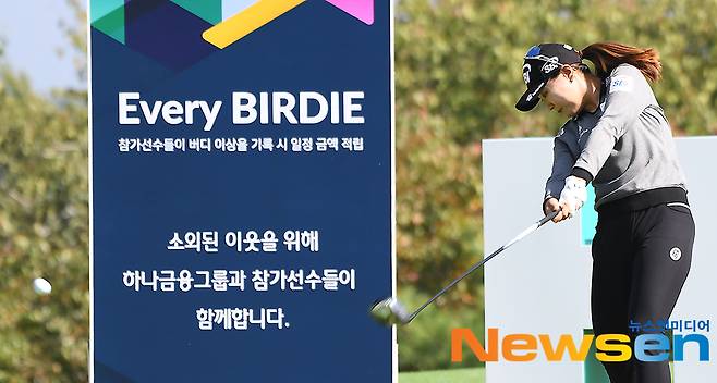 이소미, 깔끔한 임팩트 티샷