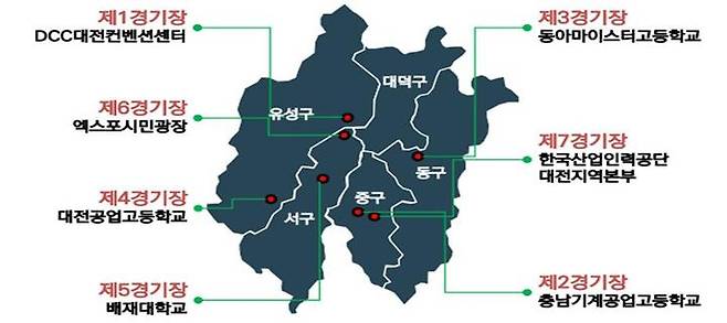 [세종=뉴시스]오는 4일부터 11일까지 8일간 대전에서 전국기능경기대회가 열린다. 17개 시·도 직업계고의 우수 기술인재 1800여 명이 참가한다. 2021.10.01. photo@newsis.com *재판매 및 DB 금지