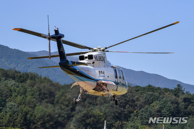 '2020영주풍기인삼축제' 개막일에 헬기가 인삼씨앗을 싣고 소백산을 향해 날고 있다. (사진=영주시 제공)