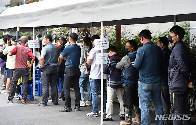 [대구=뉴시스] 이무열 기자 = 27일 오전 대구 수성구 보건소 선별진료소에서 시민들이 코로나19 진단검사를 받기 위해 순서를 기다리고 있다. 2021.09.27. lmy@newsis.com