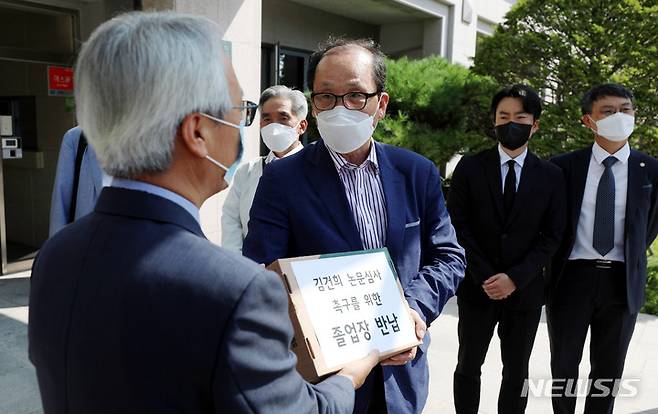 [서울=뉴시스] 추상철 기자 = 국민대학교 민주동문회 대표단이 1일 오전 서울 성북구 국민대학교에서 '김건희 논문 재심사 촉구'와 '국민대학교 명예회복을 위한 동문 졸업장 반납을 하고 있다. 2021.10.01. scchoo@newsis.com