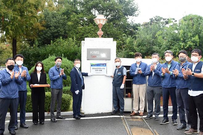 한국재료연구원 '안전보건경영시스템(KOSHA-MS) 인증사업장 인증패를 게시하고 있는 모습.(인증패를 중심으로 이정환 원장(왼쪽), 전국공공연구노동조합 한국재료연구원지부 차수섭 지부장). 재료연구원 제공