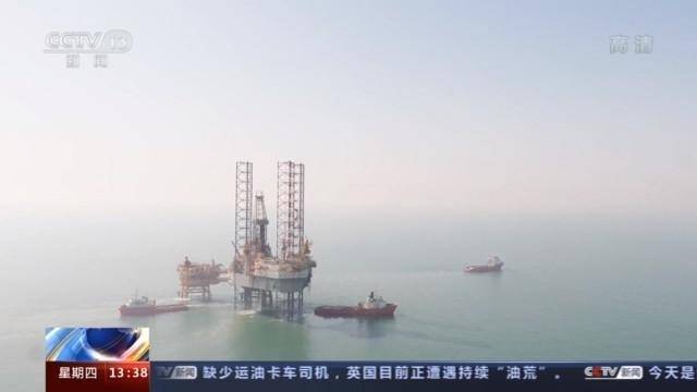 중국 보하이에서 발견된&nbsp;대형 석유·가스전. 중국중앙(CC)TV 영상 캡처