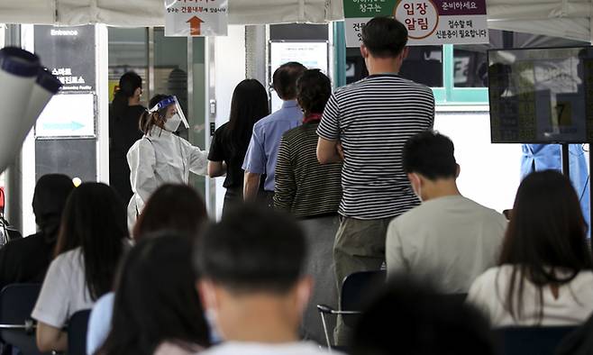 1일 서울 강남구보건소에 설치된 코로나19 선별진료소를 찾은 시민들이 검사를 받기 위해 대기하고 있다. 뉴시스